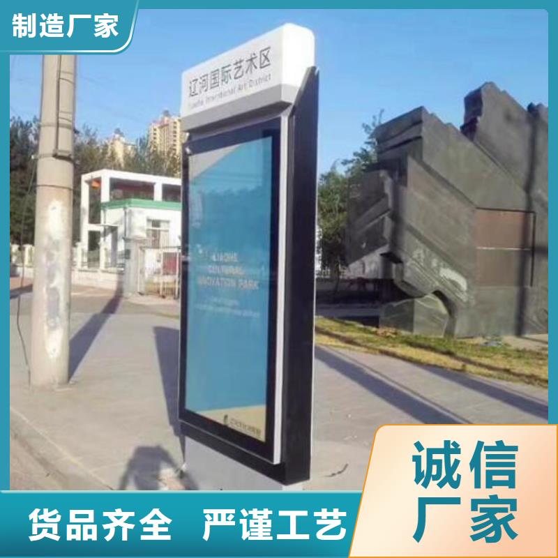 广告LED滚动灯箱安装