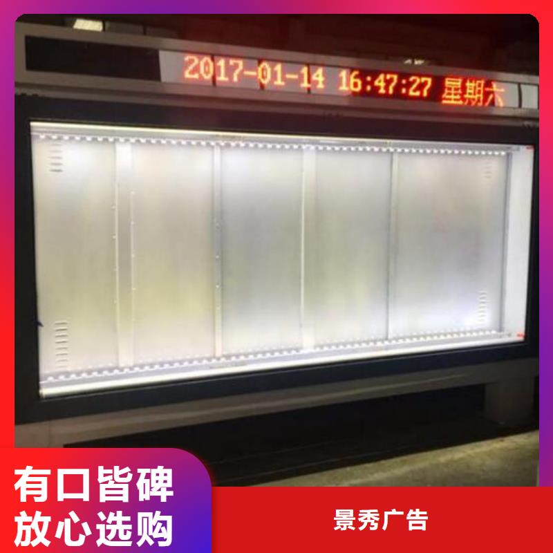 太阳能LED滚动灯箱设计