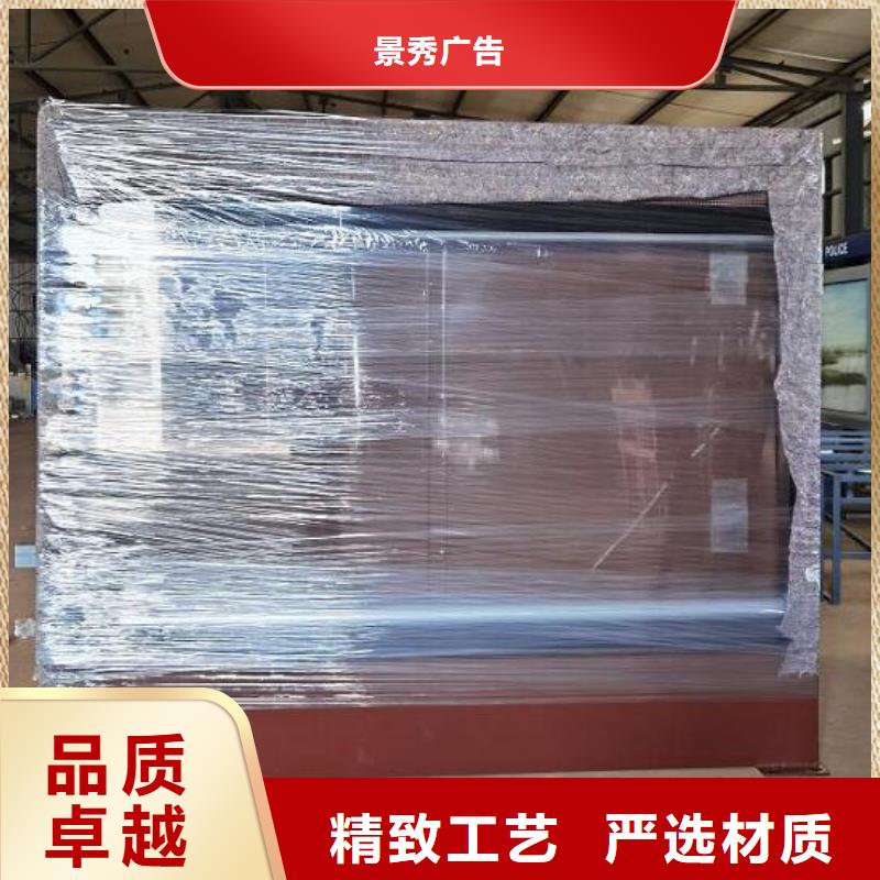 特价LED滚动灯箱设置流程