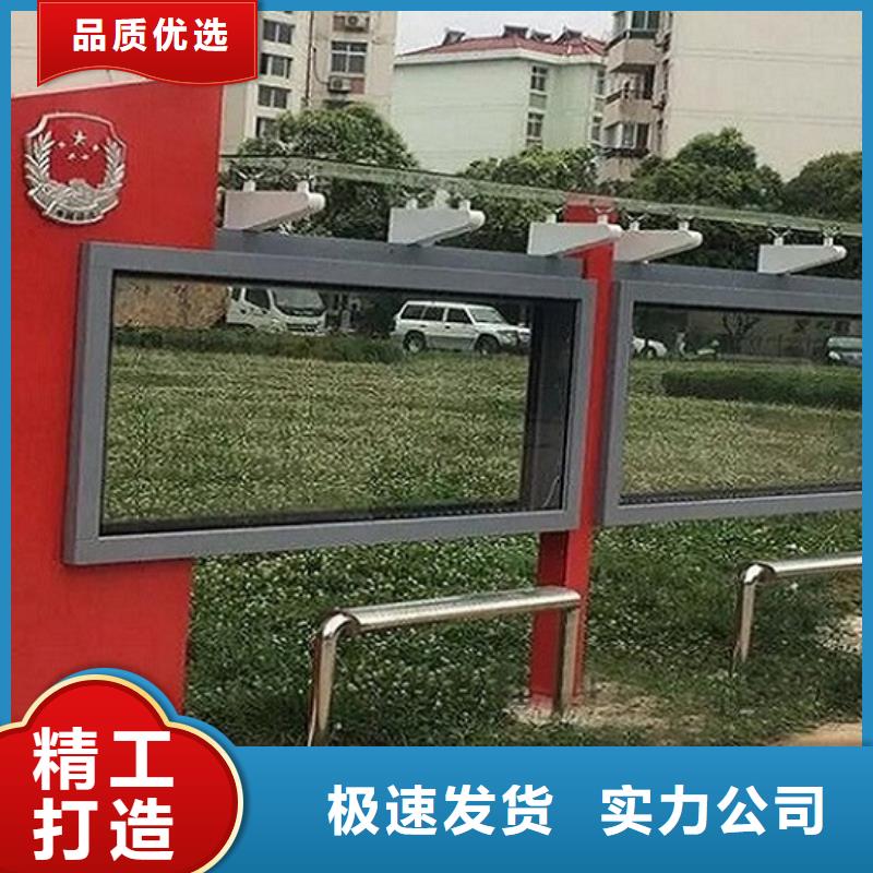 特价LED滚动灯箱设置流程