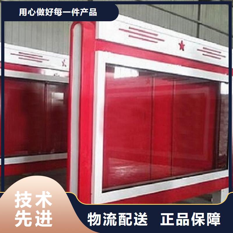 特价LED滚动灯箱设置流程