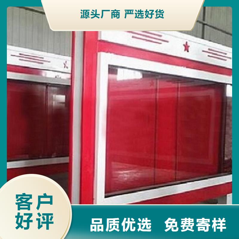 【LED滚动灯箱】,滚动宣传栏联系厂家-龙喜广告(广元市分公司)