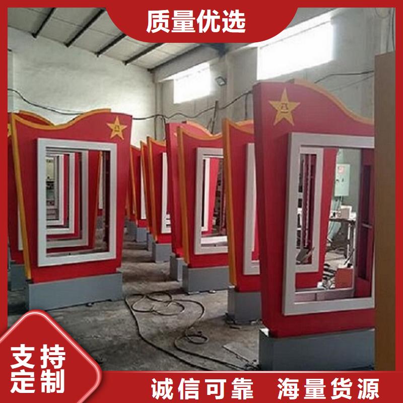 龙喜太阳能社区阅报栏LED滚动灯箱【社文化宣传栏】用心细节二八商务