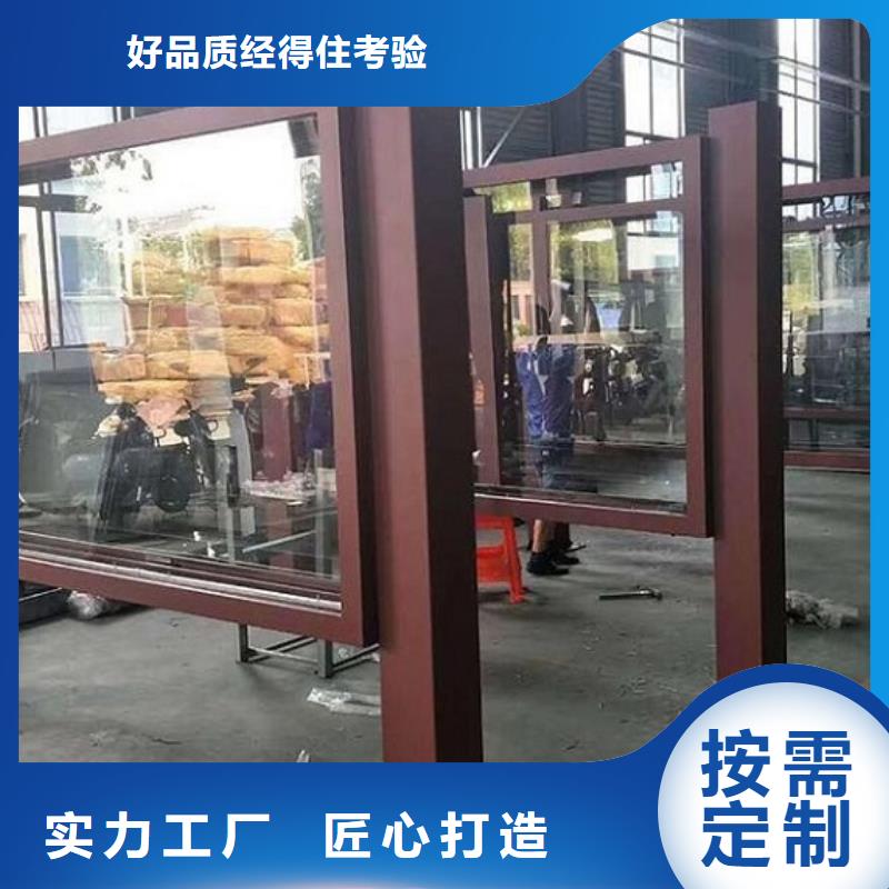 特价LED滚动灯箱设置流程