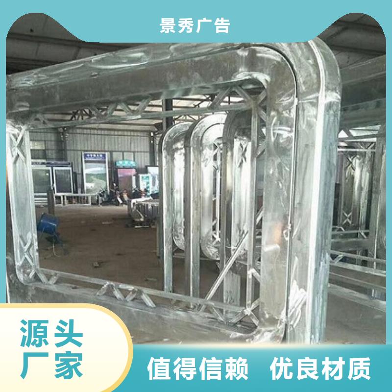 优质LED滚动灯箱设置流程