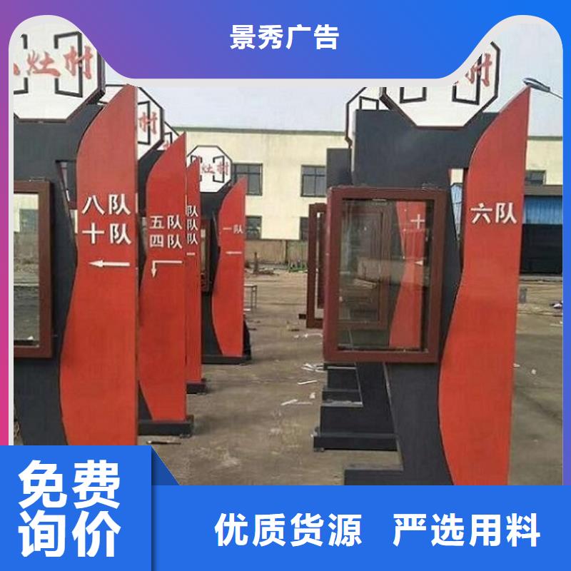 LED滚动灯箱-太阳能滚动宣传栏好品质经得住考验