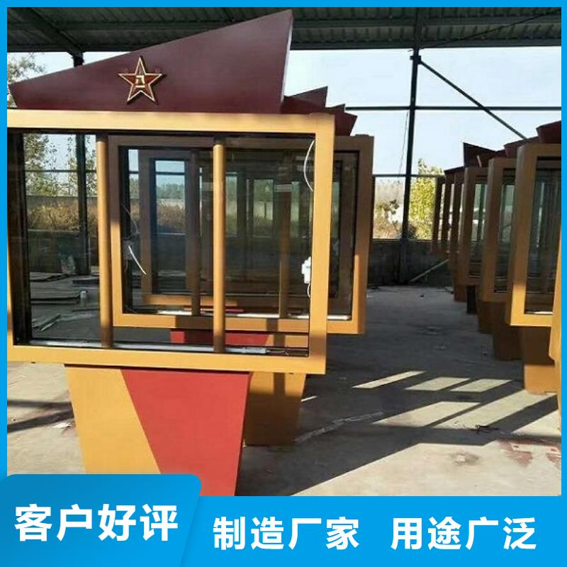 太阳能LED滚动灯箱设计