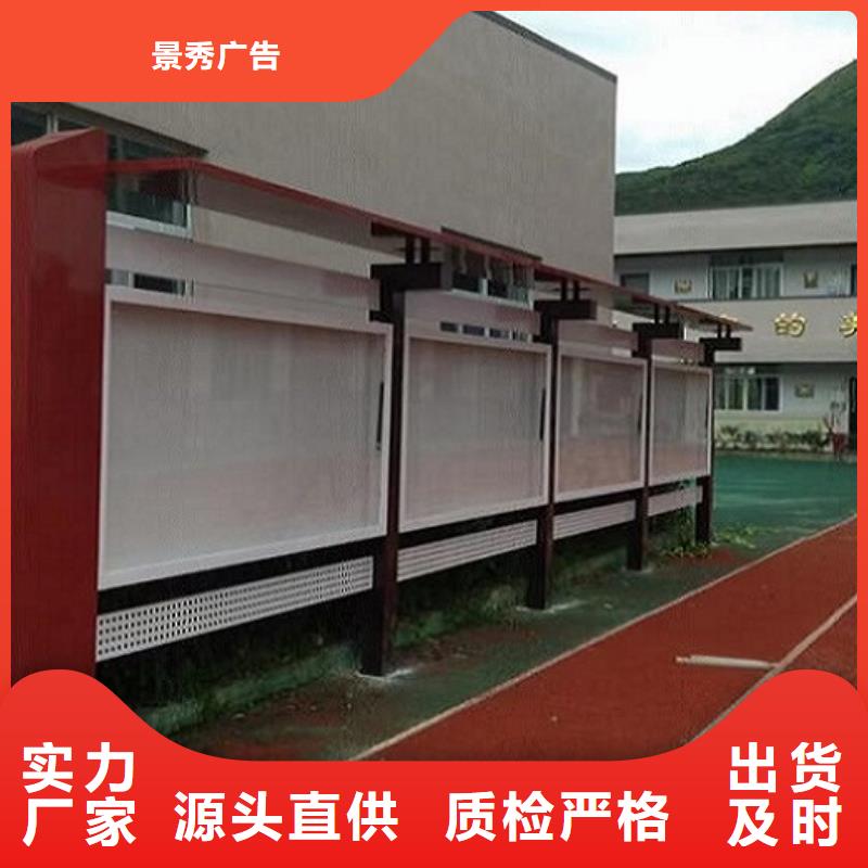 乡镇社区文化宣传栏价格实惠