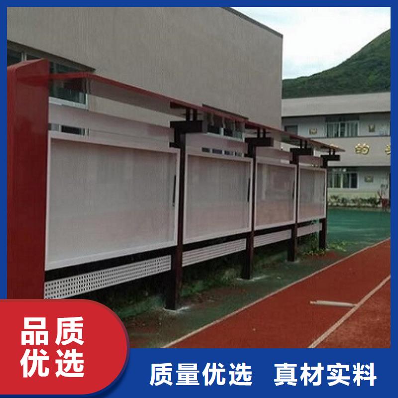 电子社区文化宣传栏订制