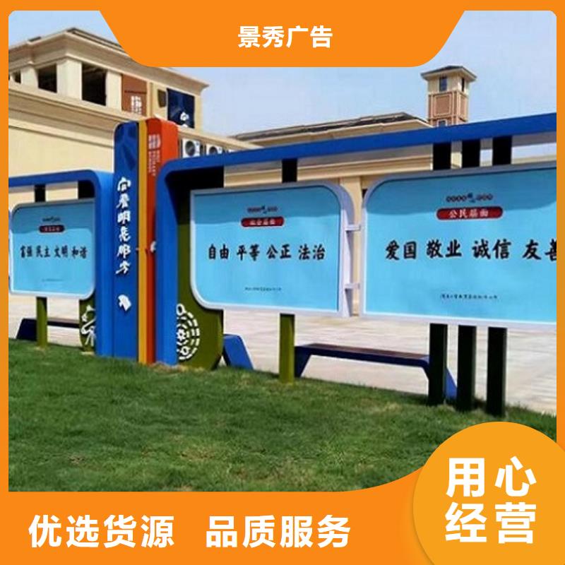 【 社文化宣传栏_太阳能滚动灯箱认准大品牌厂家】-龙喜广告(深圳市分公司)