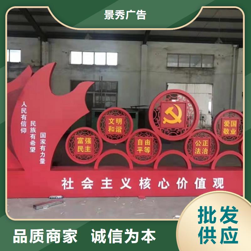 社区文化宣传栏,灯箱生产厂家层层质检