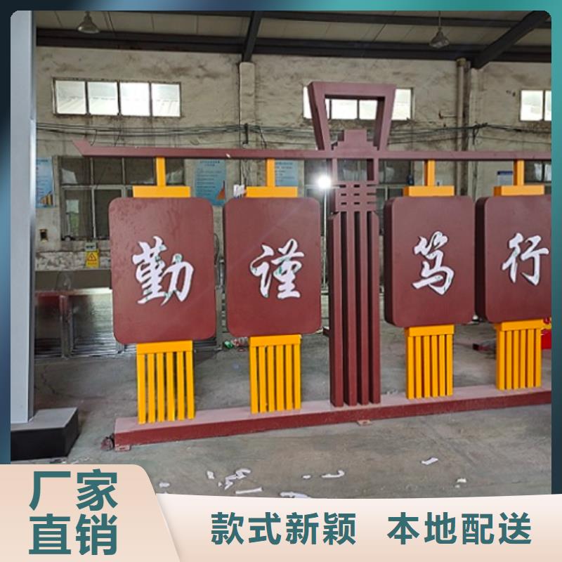 【 社文化宣传栏_太阳能滚动灯箱认准大品牌厂家】-龙喜广告(深圳市分公司)