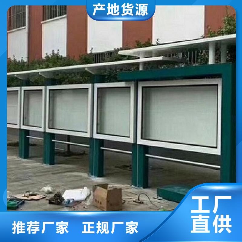 【 社文化宣传栏_太阳能滚动灯箱认准大品牌厂家】-龙喜广告(深圳市分公司)