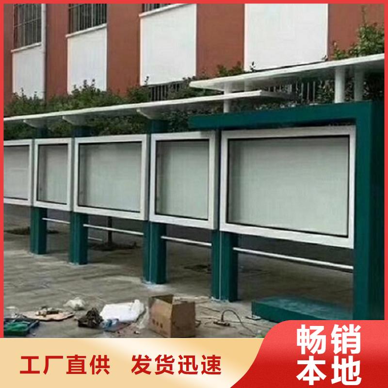 智能社区文化宣传栏价格实惠