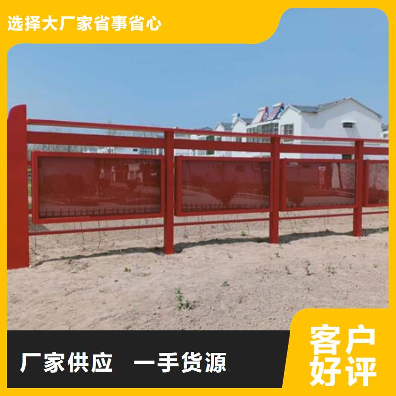 户外社区文化宣传栏实力老厂
