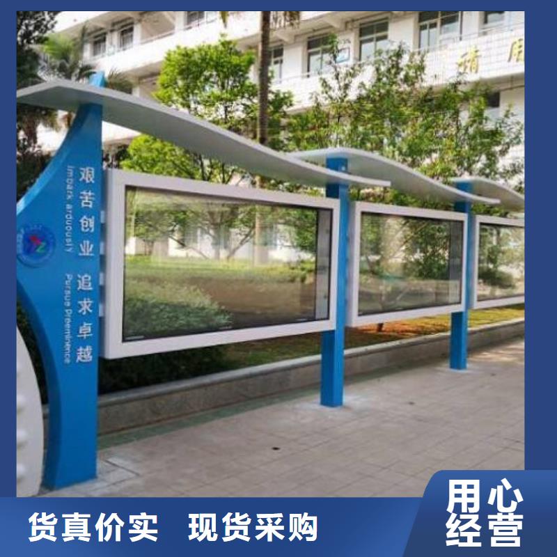 户外社区文化宣传栏实力老厂