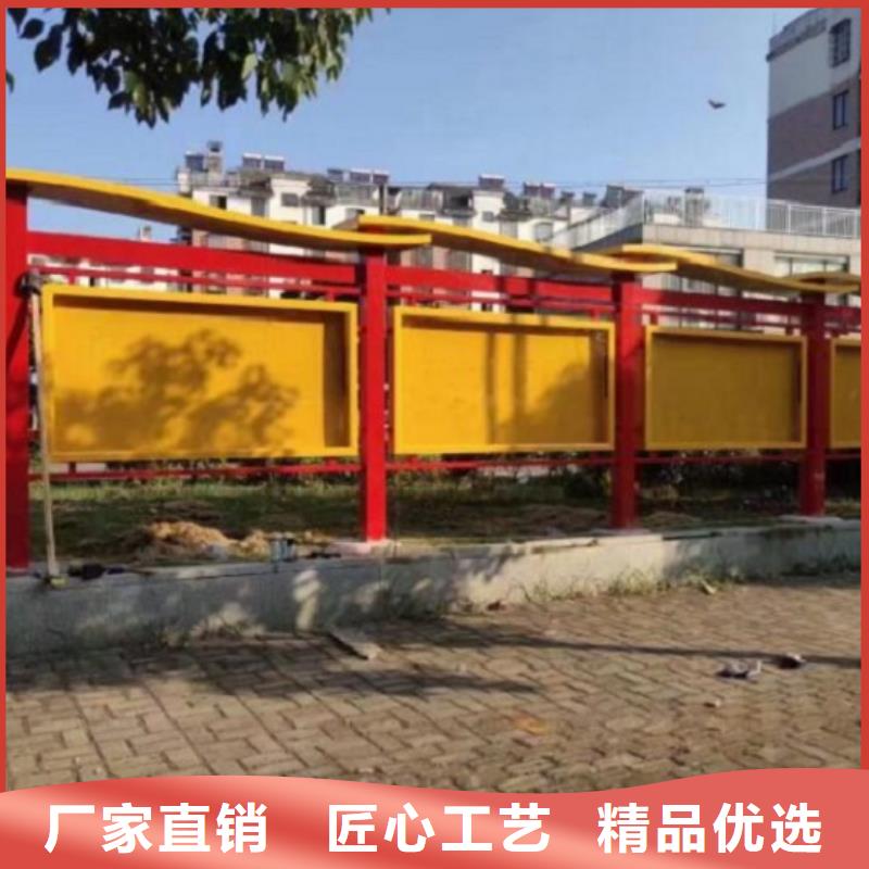 电子社区文化宣传栏订制