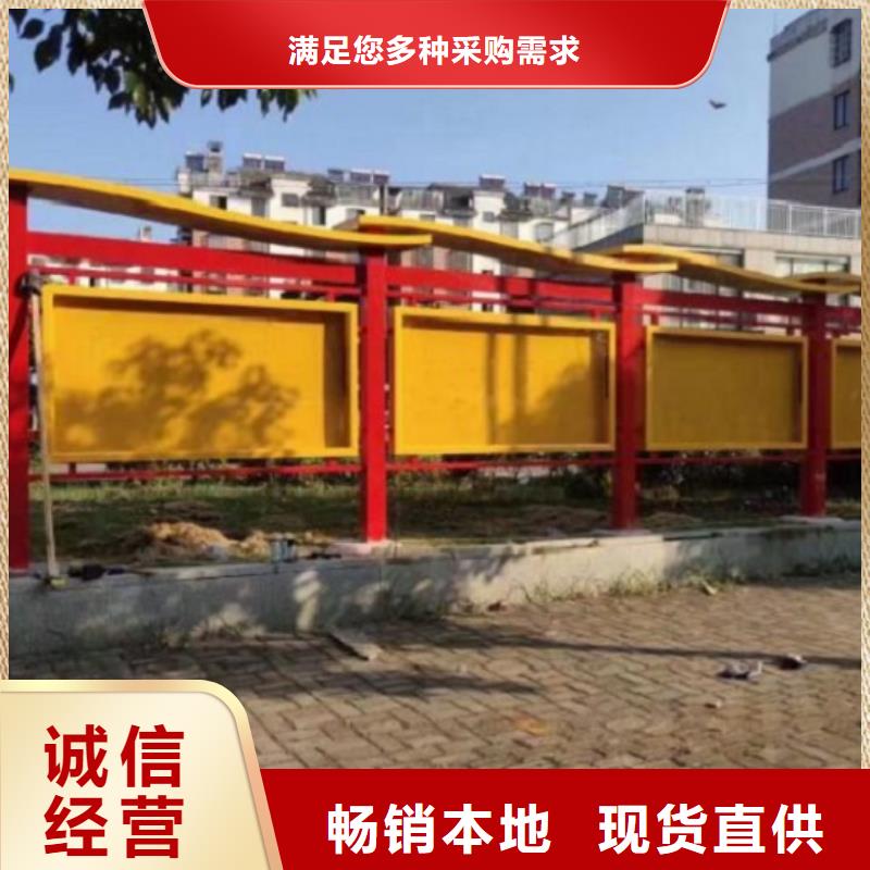 LED社区文化宣传栏质优价廉