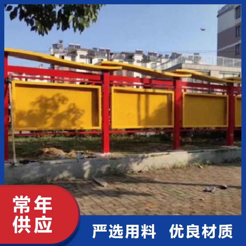 乡镇社区文化宣传栏价格实惠