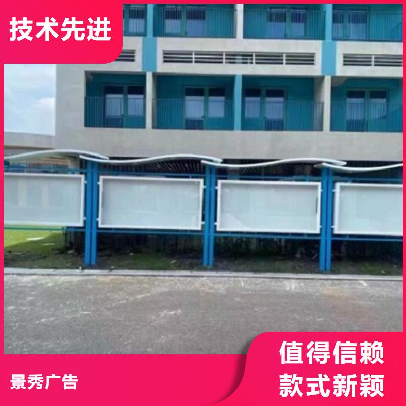 乡镇社区文化宣传栏价格实惠