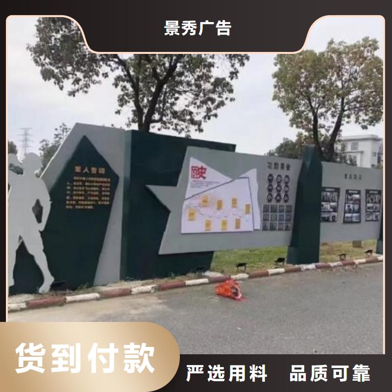 【 社文化宣传栏_太阳能滚动灯箱认准大品牌厂家】-龙喜广告(深圳市分公司)