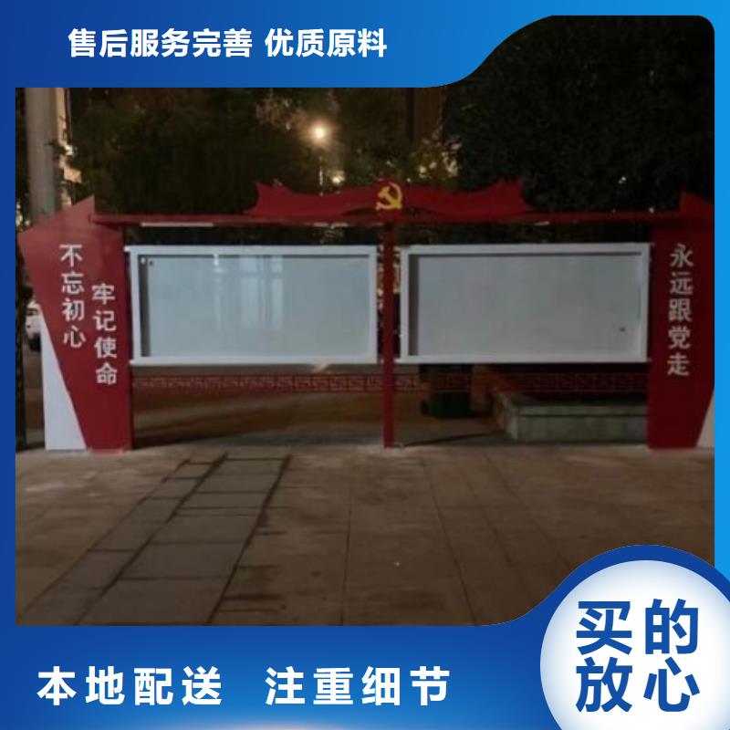 不锈钢社区文化宣传栏价格实惠