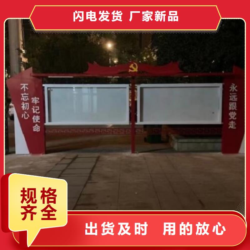 智能社区文化宣传栏价格实惠