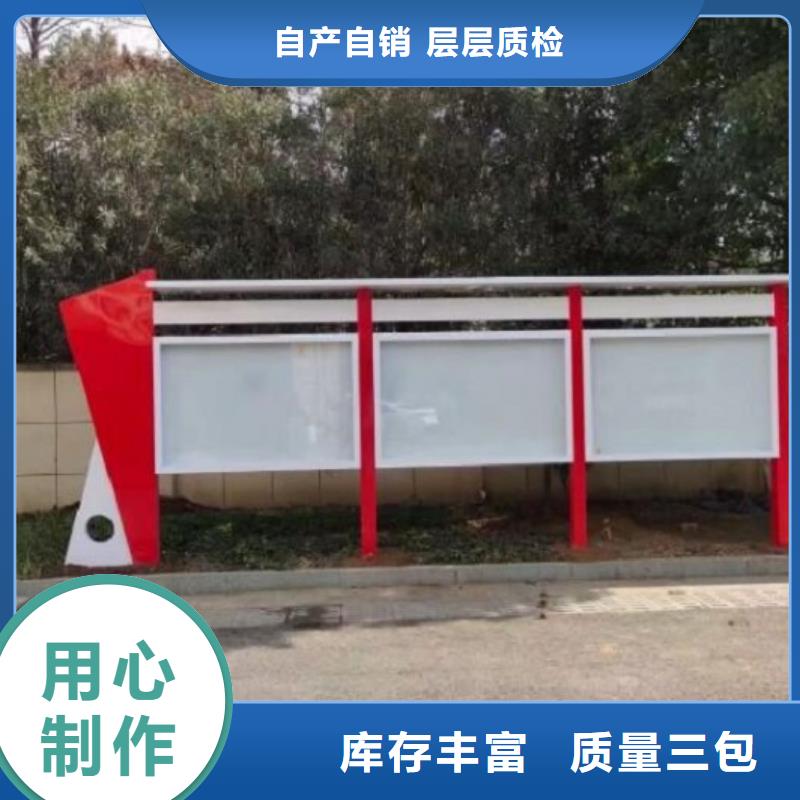 龙喜社区阅报栏灯箱【源厂直销 社文化宣传栏_太阳能滚动灯箱认准大品牌厂家】二八商务