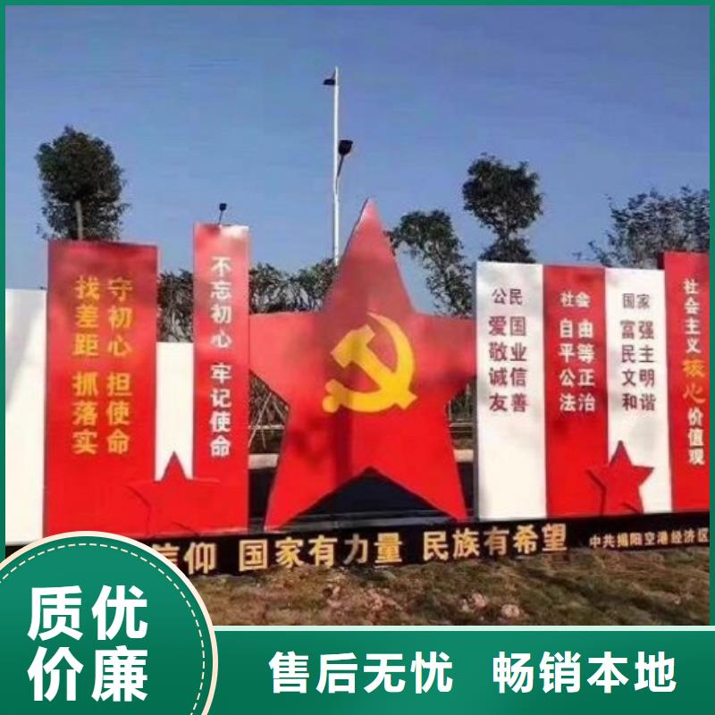 【 社文化宣传栏-太阳能阅报栏专业的生产厂家】_龙喜广告(眉山市分公司)