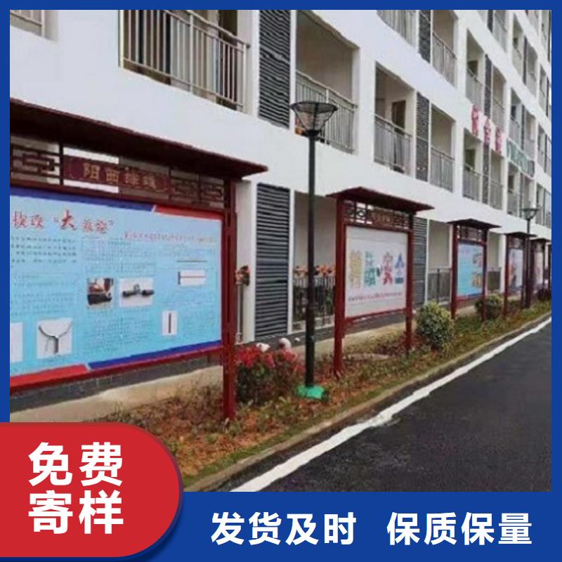 【 社文化宣传栏_太阳能滚动灯箱认准大品牌厂家】-龙喜广告(深圳市分公司)