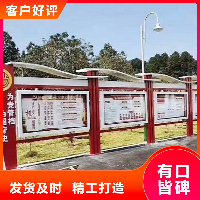 【 社文化宣传栏_太阳能滚动灯箱认准大品牌厂家】-龙喜广告(深圳市分公司)
