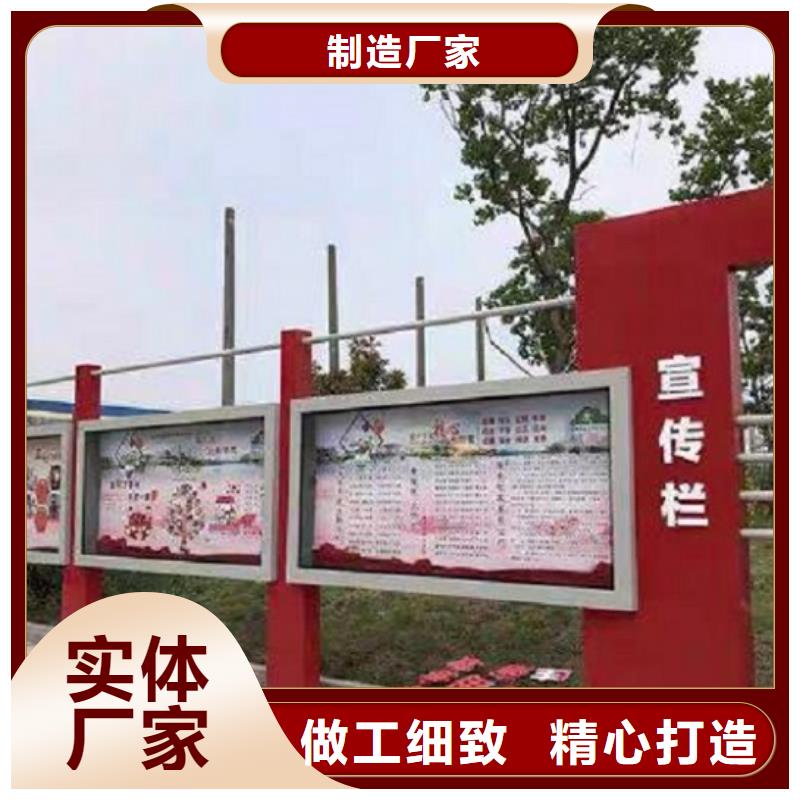 【 社文化宣传栏_太阳能滚动灯箱认准大品牌厂家】-龙喜广告(深圳市分公司)