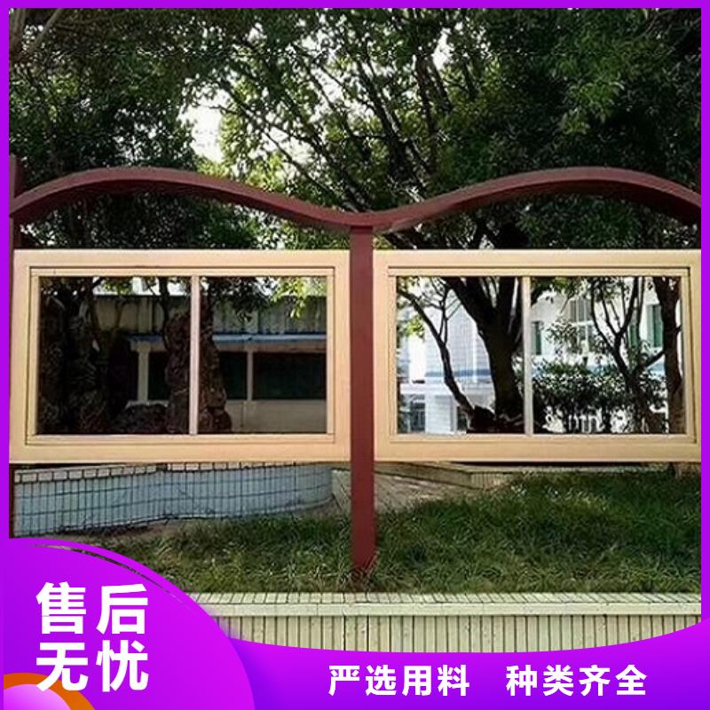 乡镇社区文化宣传栏价格实惠