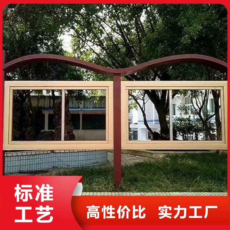 智能社区文化宣传栏价格实惠