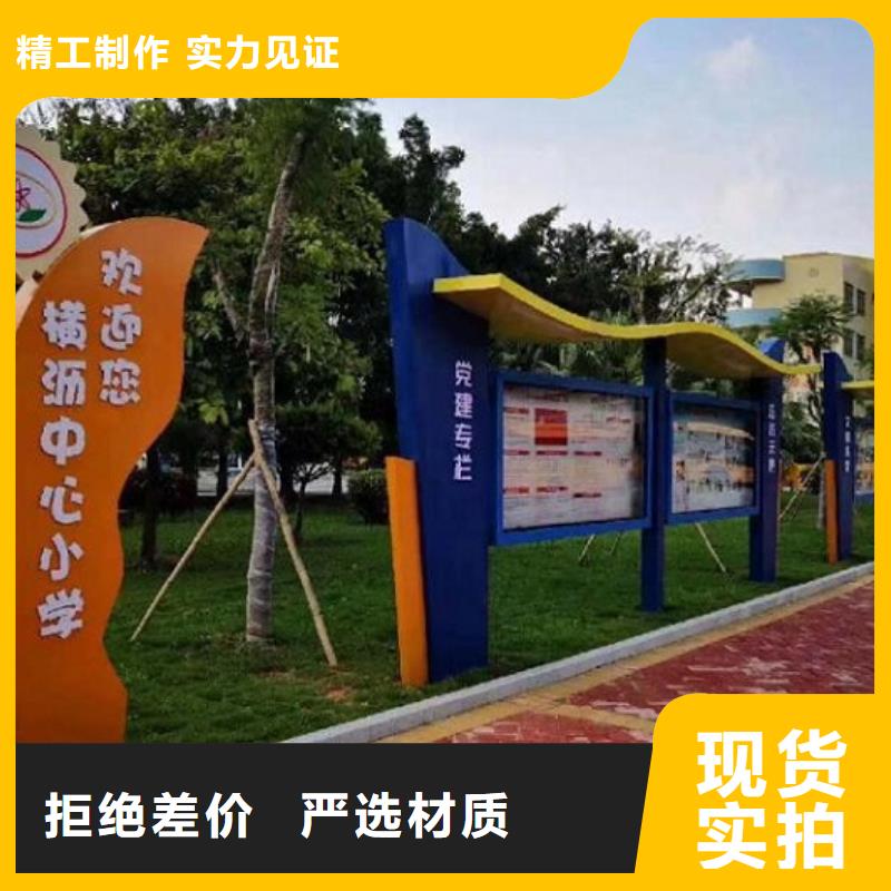 智能社区文化宣传栏价格实惠