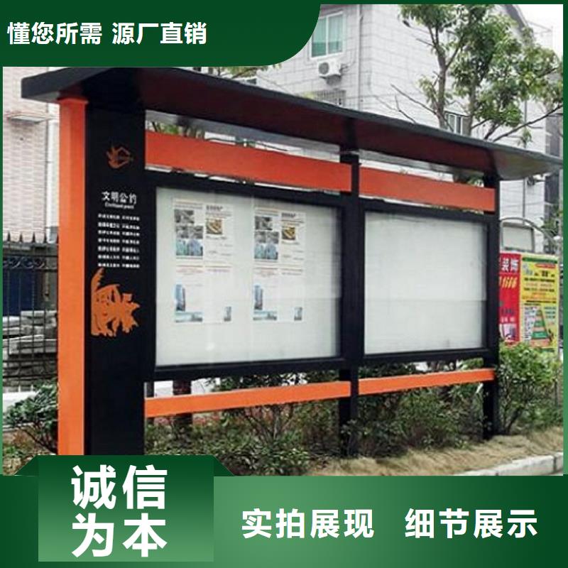 【 社文化宣传栏_太阳能滚动灯箱认准大品牌厂家】-龙喜广告(深圳市分公司)