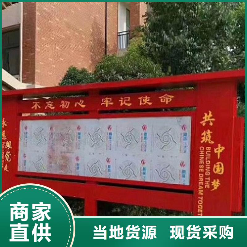 电子社区文化宣传栏订制