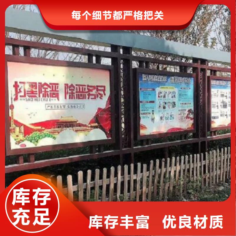 智能社区文化宣传栏价格实惠