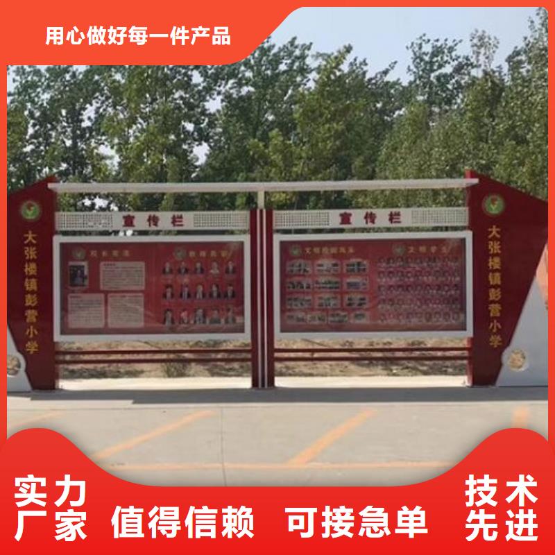 【 社文化宣传栏_太阳能滚动灯箱认准大品牌厂家】-龙喜广告(深圳市分公司)
