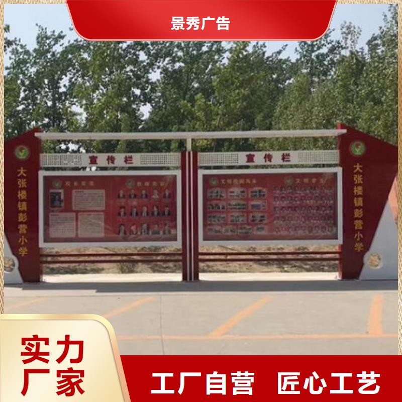 社区文化宣传栏户外候车亭品牌专营