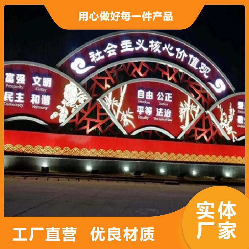 立式社区文化宣传栏实体厂家