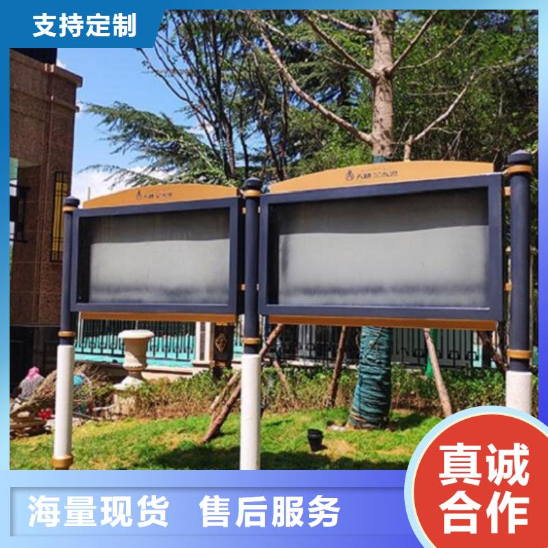 社区文化宣传栏户外候车亭品牌专营