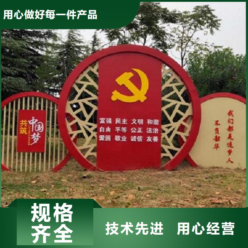 【 社文化宣传栏_太阳能滚动灯箱认准大品牌厂家】-龙喜广告(深圳市分公司)
