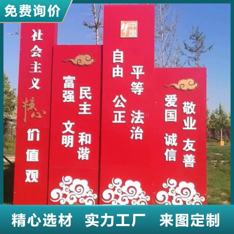 乡镇社区文化宣传栏价格实惠
