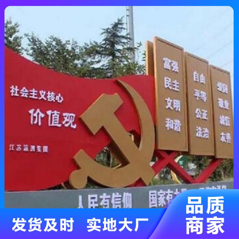 【 社文化宣传栏-太阳能阅报栏专业的生产厂家】_龙喜广告(眉山市分公司)