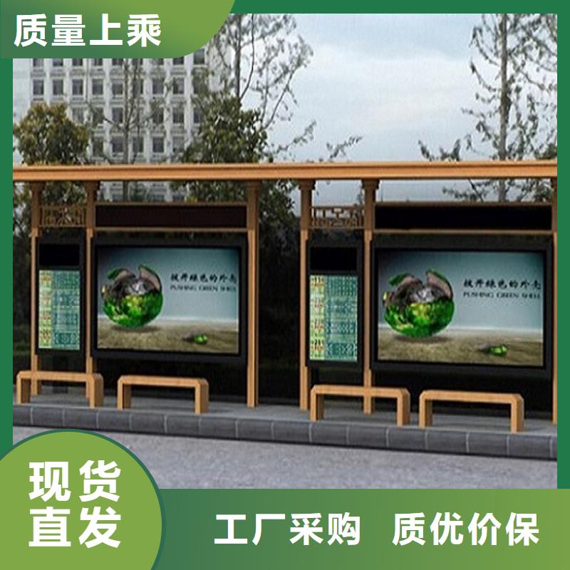 加长款不锈钢公交站台图片