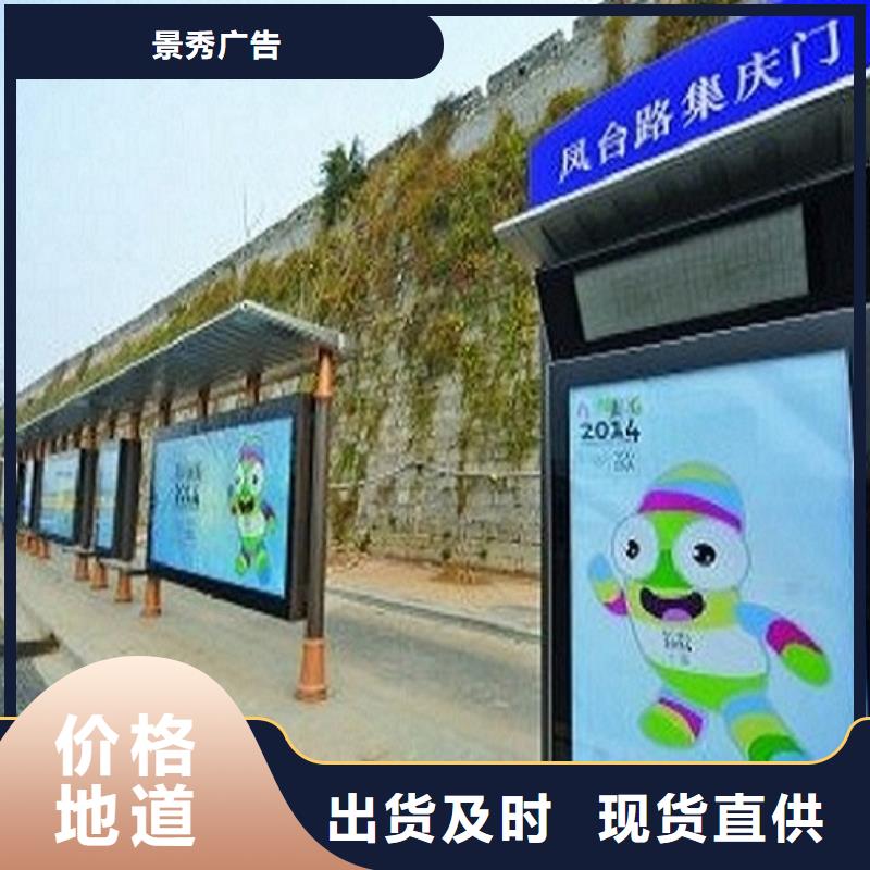 简易款不锈钢公交站台工厂直销