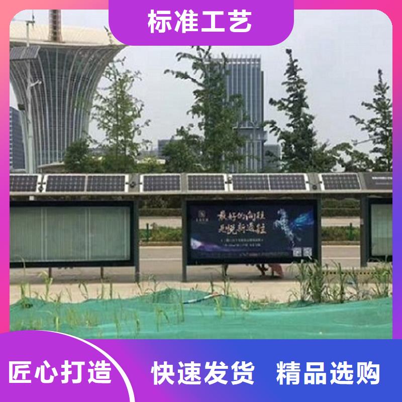 加长款不锈钢公交站台图片