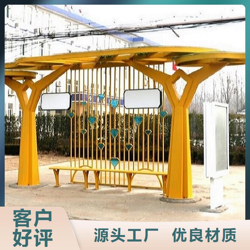 【不锈钢公交站台】智能公交站台一个起售|秦皇岛|石家庄|邯郸|保定|衡水|唐山|承德供应商
