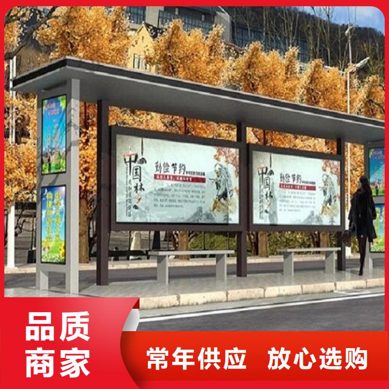 不锈钢公交站台,太阳能滚动灯箱专注生产制造多年